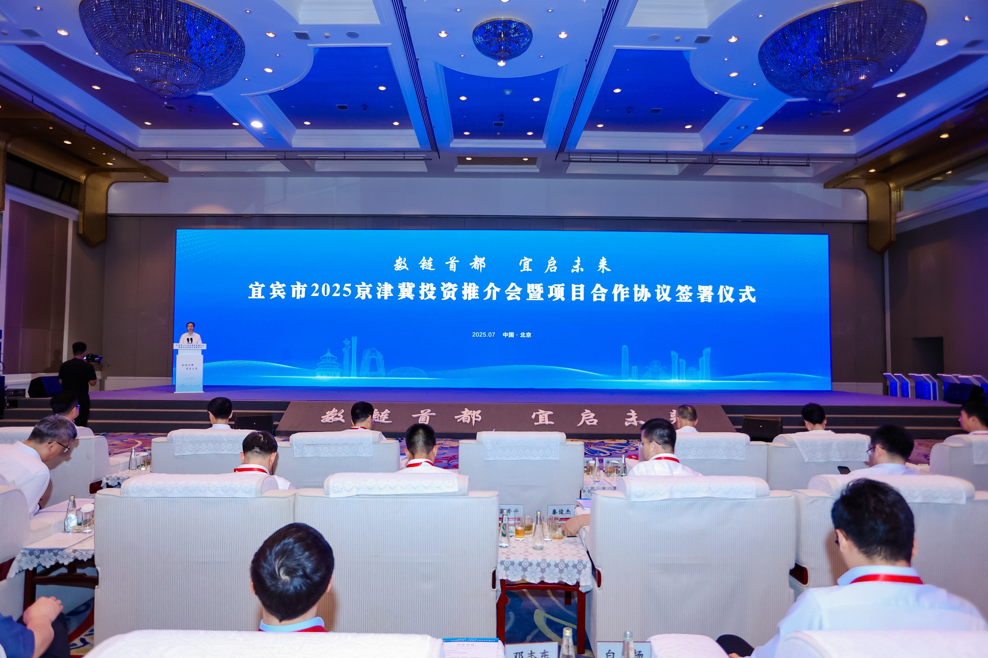 （来源：宜宾市供图，下同）
