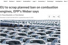 欧盟考虑推迟或弱化燃油车禁令