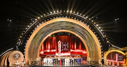 第3届中国播音主持“金声奖”颁奖典礼在长沙举行 胡和平曹淑敏沈晓明出席 ...