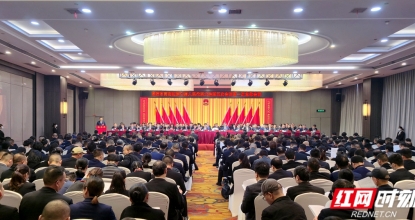 视频丨雨湖区“两会”开幕 聚力打造现代化新雨湖