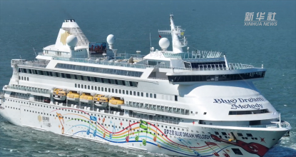 热络中越·潮前看｜潮！坐上连接中越的邮轮