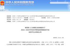 每人6000元！益阳多名学生获国家奖学金