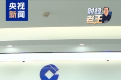 财经老王丨消费贷“国补”升级啦！让买买买更省钱