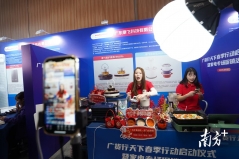 从三个维度看“广货行天下”