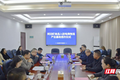 奋斗2025丨岳塘区产业招商添动能 烟火商圈聚人气