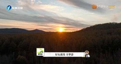 冲锋不止，逐梦远方！与《一起冲锋吧》共赴热血征程