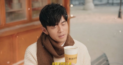 美团外卖开打心智攻坚战  豪请周杰伦代言能抵“百亿补贴”吗？ ...