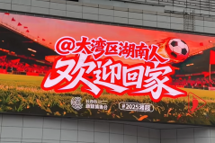 回家乡，一起干