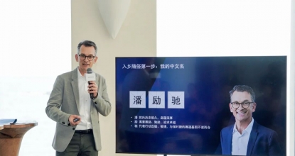 2025年在华销量大跌26%，保时捷中国CEO：行业正在洗牌，已制定路线图“赢回中国” ...