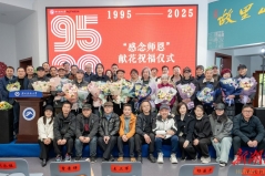 “桃李芬芳”湖南科技大学齐白石艺术学院95级校友作品展开幕 ...