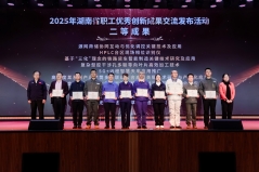 江南工业集团斩获省职工优秀创新成果奖项