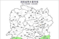 寒潮来袭！湖南三部门发布风险提示