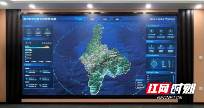 平江县加义镇：数字乡村建设探索振兴新路