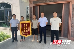 坚守为民初心 淬炼服务匠心 中国人寿财险高质量服务长沙经济社会发展 ...