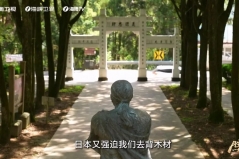 胜利1954｜“雾社”事件背后：当尊严被碾碎，反抗是唯一的生路 ...