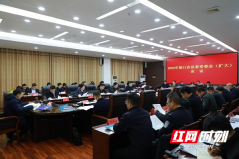 东安：唐何主持召开2025年第31次县委常委会（扩大）会议