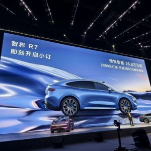 鸿蒙智行与奇瑞联合打造智界R7发布：搭载华为ADS 3.0，纯电续航最长超800km！预售价格 ...