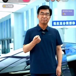 高合汽车创始人丁磊现身直播间：称没有跑路，公司进入预重整阶段 ...
