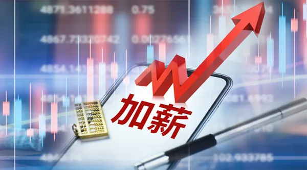 480万，贾跃亭涨50%工资刷屏！年内交付3辆新车，总共13辆！刚融资3000万美元，法拉第 ...