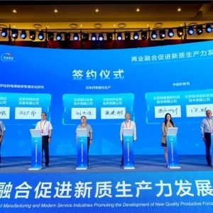 2024服贸会｜轻舟智航深化与四维图新战略合作 共促中高阶智驾普及 ...