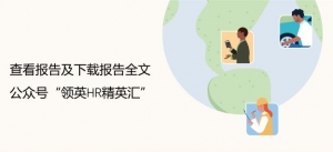 出海欧洲：中国车企的海外业务拓展与人才本地化洞察