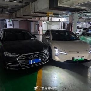 小鹏汽车回复MONA M03自动泊车撞上奥迪车：不排除因光线及其他因素导致的弱势场景 ...