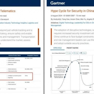 银基科技智能汽车解决方案荣获2024 Gartner双重认可