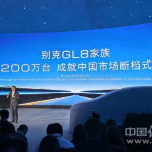25年200万辆，别克GL8实力演绎MPV定义者