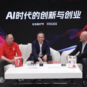 特斯拉新车没有方向盘！周鸿t谈决定考驾照：想趁着现在很多车还有方向盘，体验驾驶的 ...