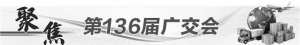 中国新能源产业百花齐放    完善供应链拓展全球市场