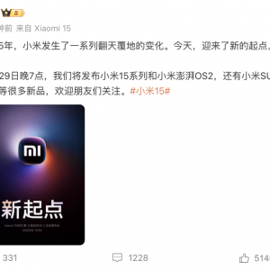 小米15、小米汽车最新消息！雷军宣布，10月29日发布小米15系列、小米澎湃OS2、小米SU7 ...