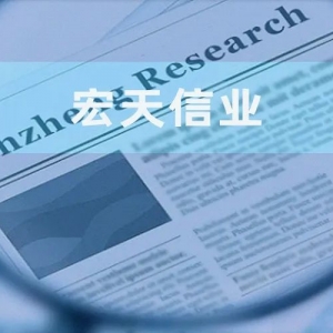 宏天信业：多次大宗交易主体关系待解 外采主要业务核心环节或异于同行 ...