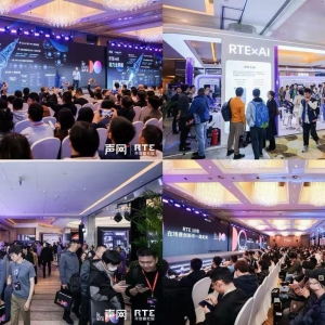 RTE2024：聚焦Gen AI时代的RTE，声网发布RTE+AI能力全景图