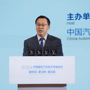 “新科技 新引擎 新动能”――2024中国国际汽车技术领袖论坛成功举办 ...