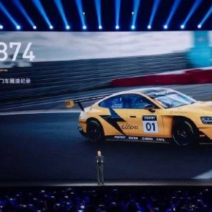 小米SU7 Ultra正式发布，雷军：成为纽北史上最速四门车