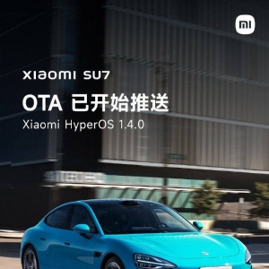 小米SU7 OTA1.4.0已开启推送，城市领航辅助功能全国覆盖