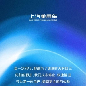 重回上汽乘用车阵营！飞凡汽车产品型谱将进一步扩张，年底前预计有100家荣威飞凡经销 ...