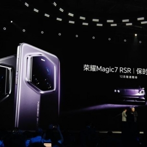 荣耀Magic7 RSR保时捷设计亮相 将于12月发布