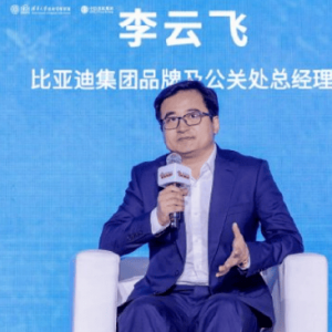 李云飞谈比亚迪出海：海外消费者对中国品牌越来越认可！上汽奇瑞在中企出海中是第一梯 ...