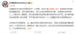 影视飓风潘天鸿离婚 ：与小鱼结束婚姻关系，回归至朋友身份 ...