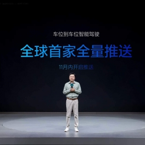 端到端+VLM系统 理想全球首家全量推送“车位到车位”智驾