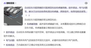 70多位小米SU7标准版车主自动泊车故障，泊车中发生剐蹭碰撞！小米：承担维修费用！第2 ...
