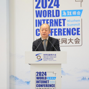 乌镇峰会聚焦未成年人网络保护 腾讯给出三个关键词