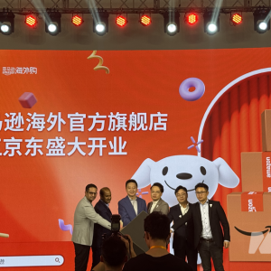 亚马逊海外官方旗舰店上线京东，跨境巨头们“不卷了”还是“更卷了”？ ...