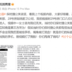 货拉拉司机向保时捷维权引关注！货拉拉被打司机刘秀增：保时捷公关说谎，你们的纵容才 ...