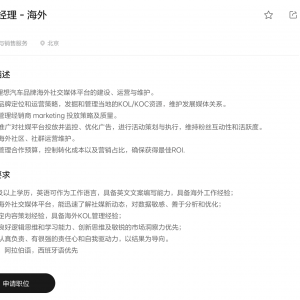 会俄语、阿拉伯语、西班牙语者优先！理想汽车招聘海外岗位，曾称中东和中亚是首批出口 ...