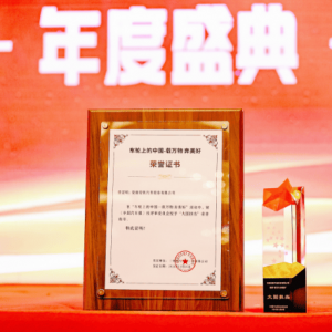 实力铸就“大国担当”，安凯客车荣膺“车轮上的中国”两项大奖 ...