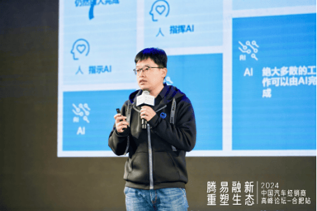 腾易科技创新产品中心总经理 伍箭