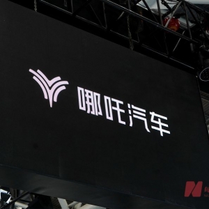 哪吒汽车CEO张勇已离职？官方回应：并未离职，公司一切正常 ...
