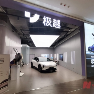 裁员40%？极越辟谣！吉利“整合”战略背后，极越也是对象？ ...